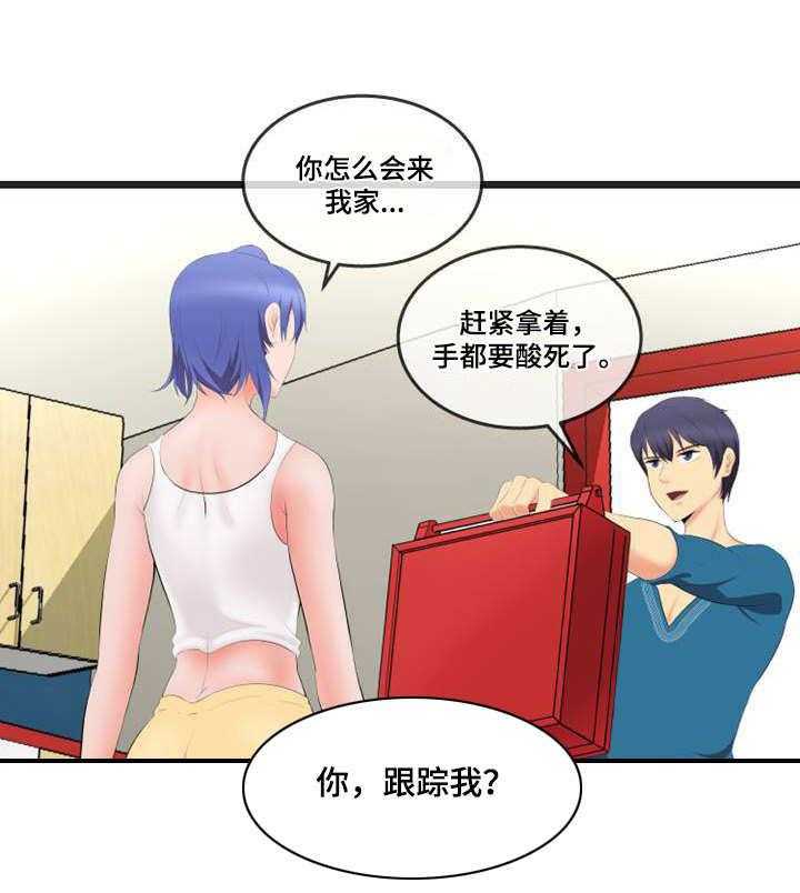 《泳池教练》第4话 4_外卖 第19页