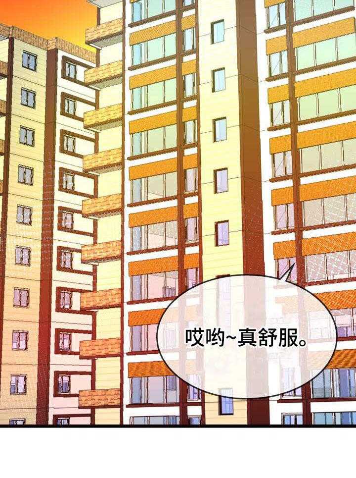 《泳池教练》第4话 4_外卖 第9页