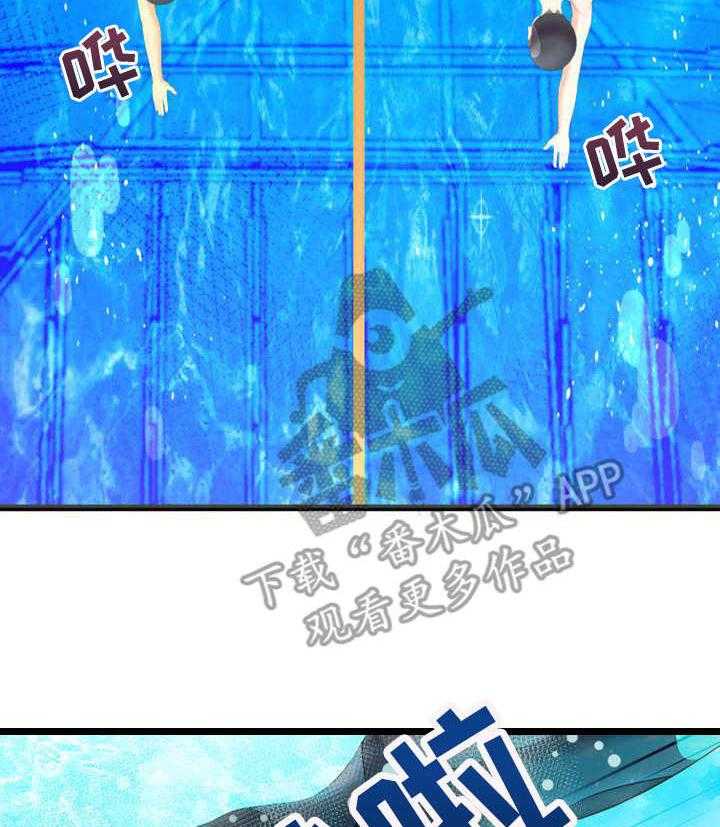 《泳池教练》第7话 7_比试 第20页