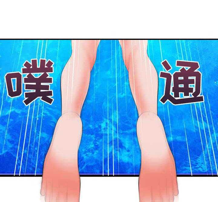 《泳池教练》第7话 7_比试 第28页