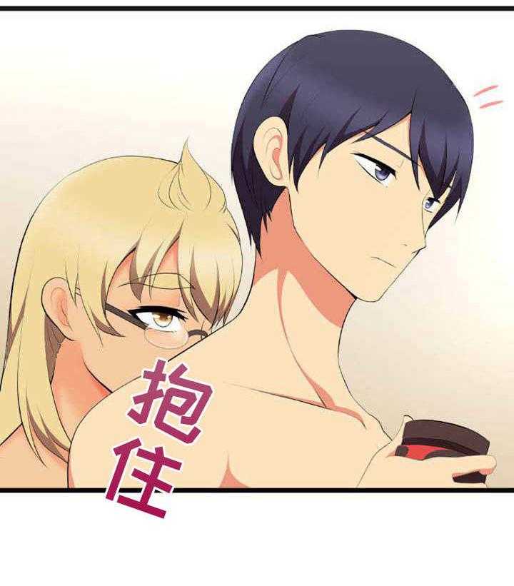《泳池教练》第9话 9_难为情 第9页