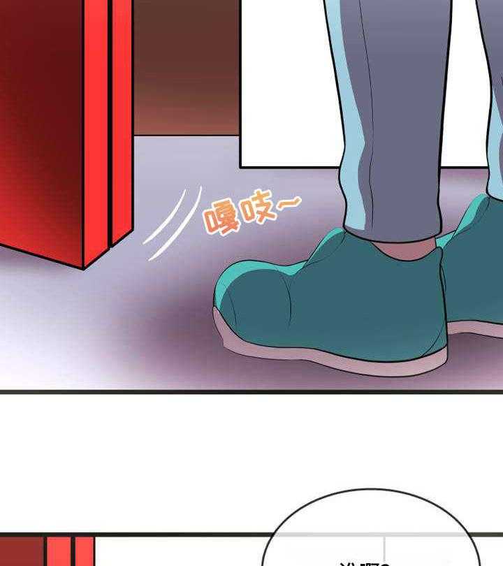 《泳池教练》第12话 12_送上门 第28页