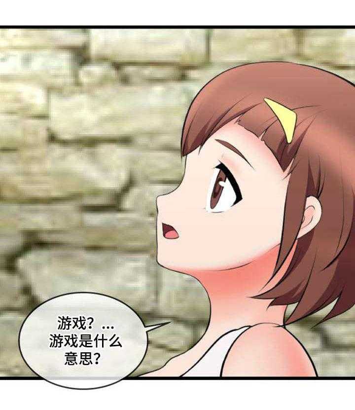 《泳池教练》第11话 11_渣男 第14页