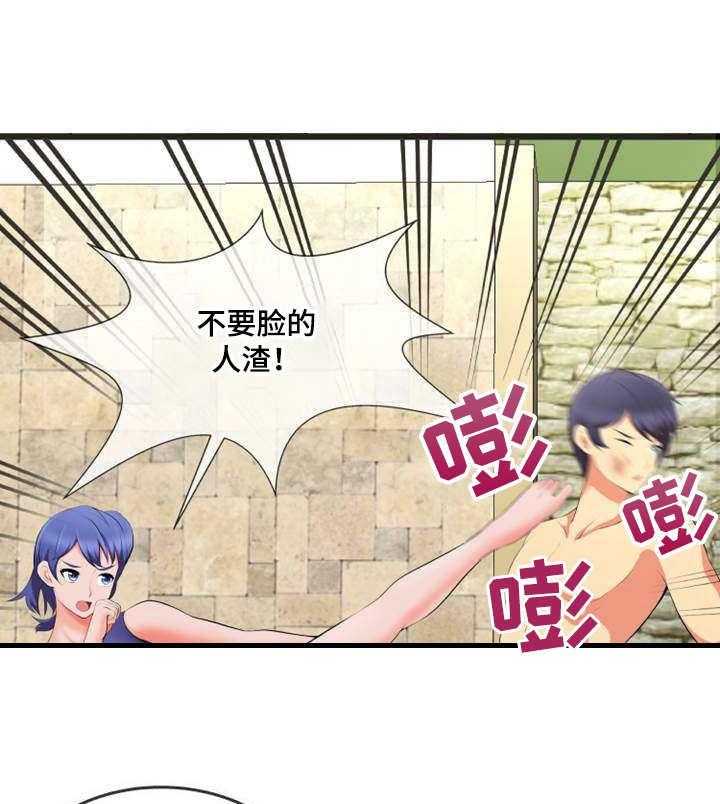 《泳池教练》第11话 11_渣男 第18页