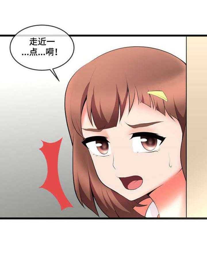 《泳池教练》第10话 10_怀疑 第5页
