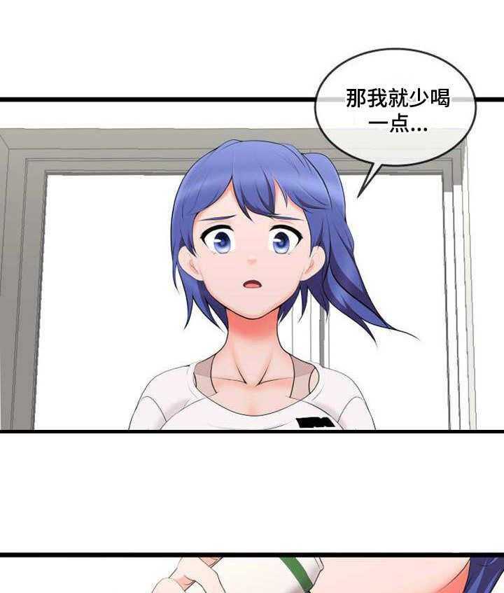《泳池教练》第13话 13_威逼利诱 第11页