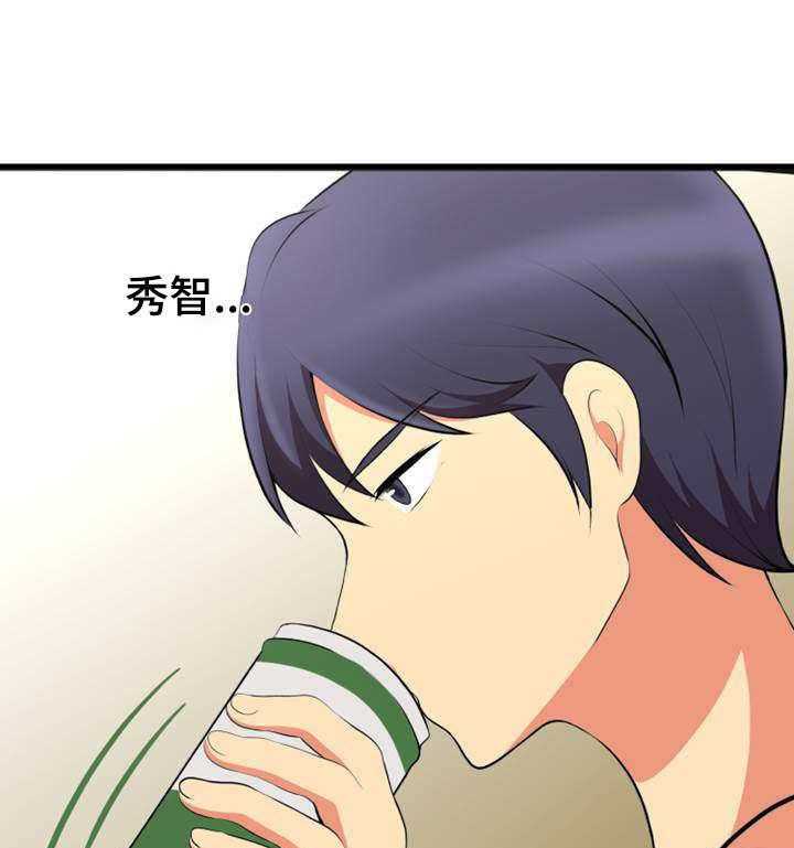 《泳池教练》第13话 13_威逼利诱 第23页