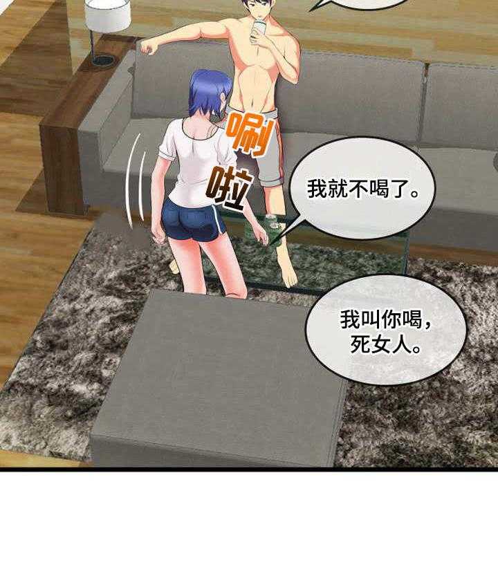 《泳池教练》第13话 13_威逼利诱 第9页