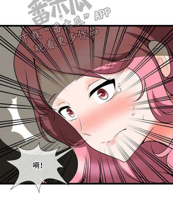 《泳池教练》第15话 15_特训 第22页