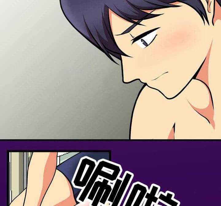 《泳池教练》第16话 16_诱惑 第3页