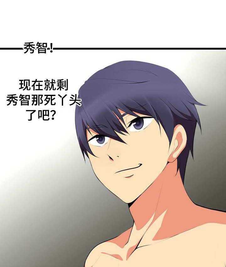 《泳池教练》第18话 18_一巴掌 第10页