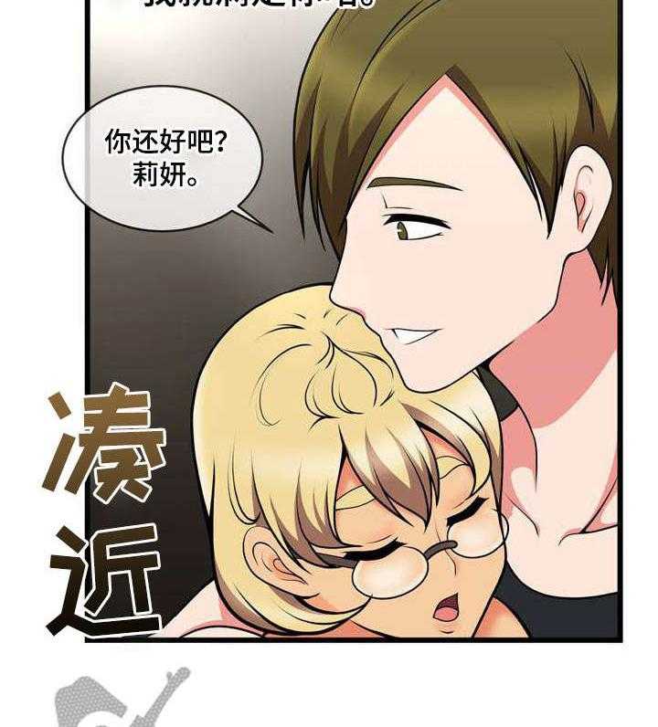 《泳池教练》第20话 20_白捡一样 第12页