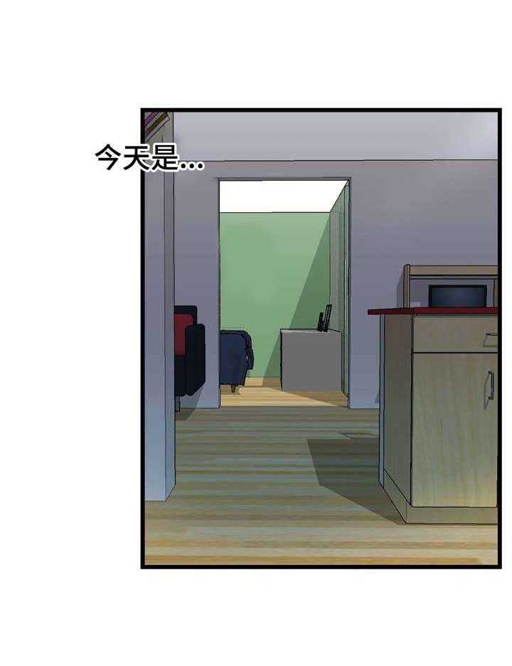 《泳池教练》第20话 20_白捡一样 第21页
