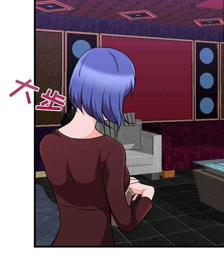 《泳池教练》第21话 21_狩猎 第13页