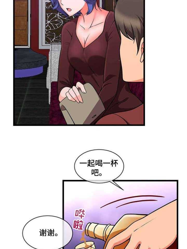 《泳池教练》第21话 21_狩猎 第19页