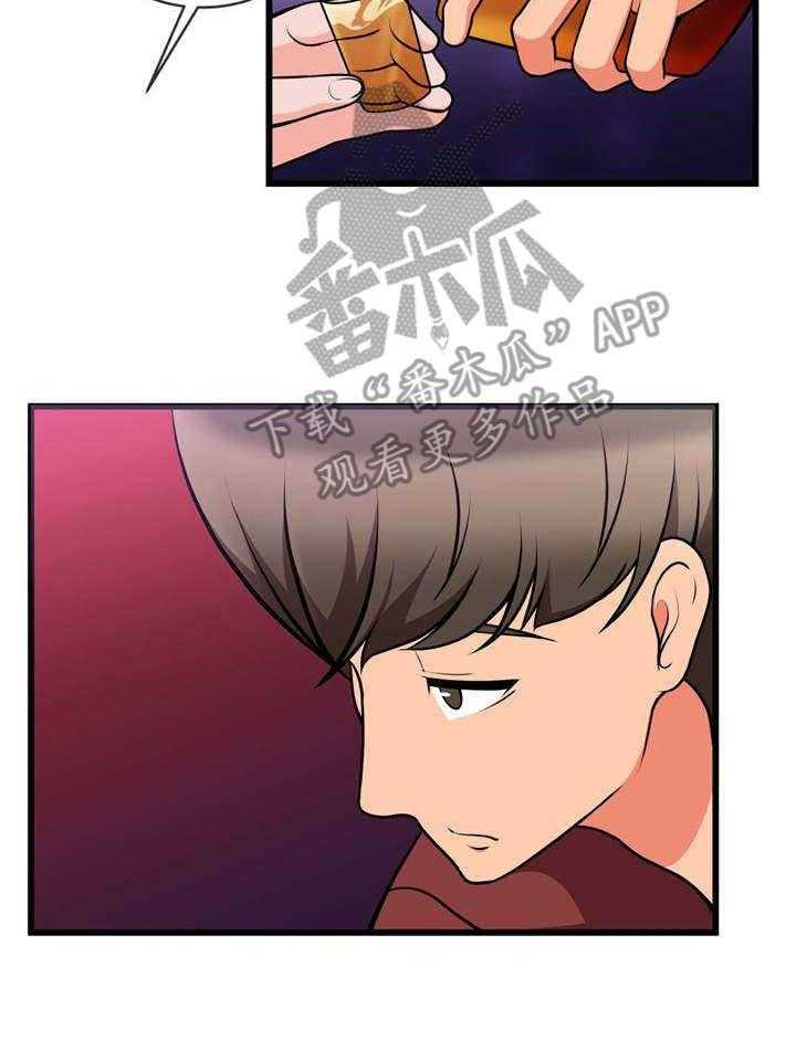 《泳池教练》第21话 21_狩猎 第20页
