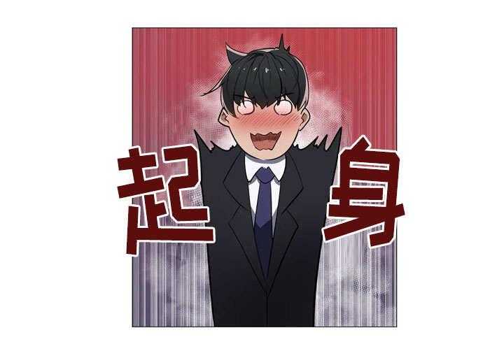 《隐秘的兼职》第4话 4_保密 第1页