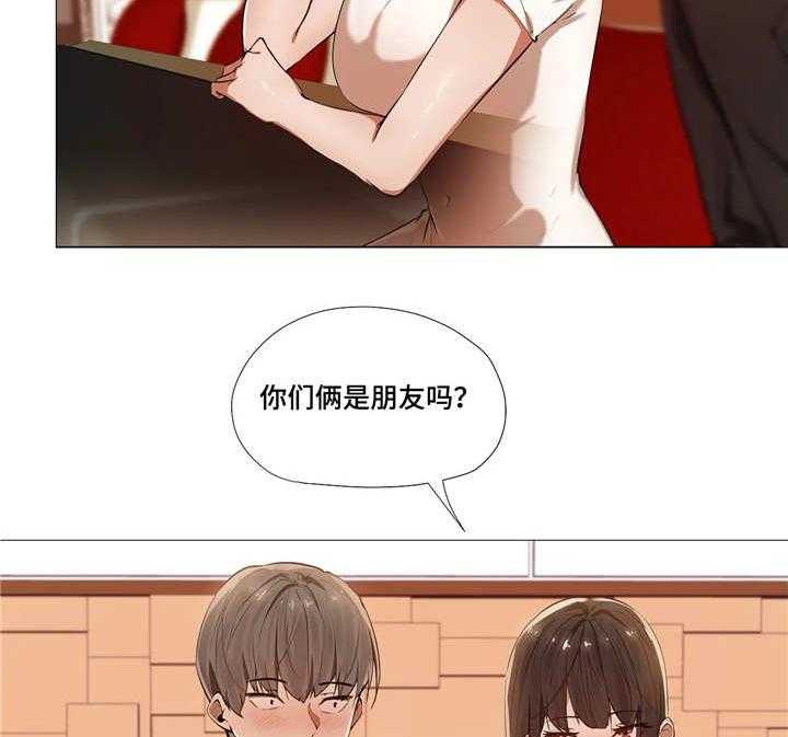 《隐秘的兼职》第5话 5_社交 第5页