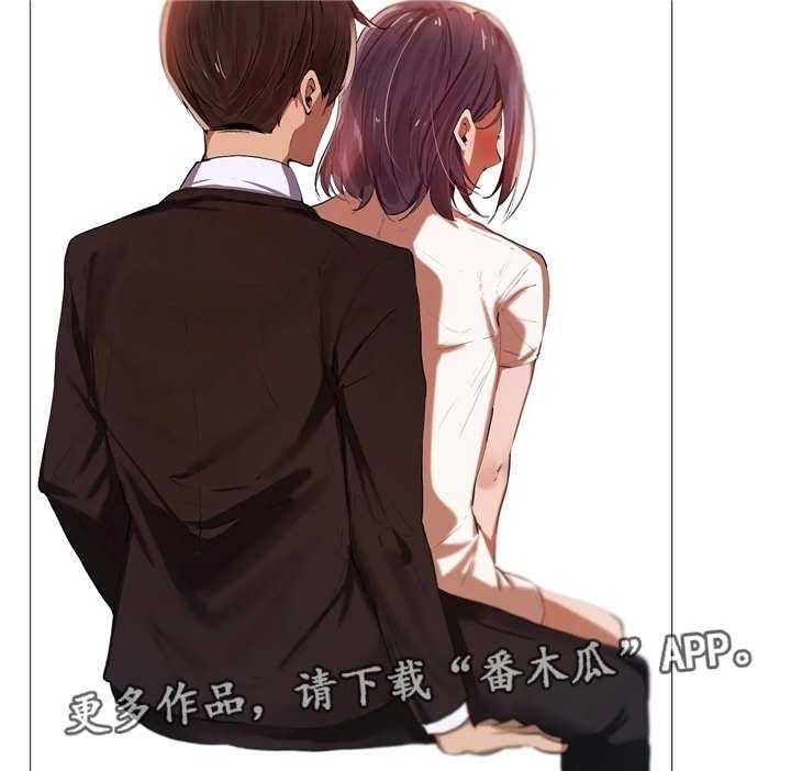 《隐秘的兼职》第6话 6_危险 第6页