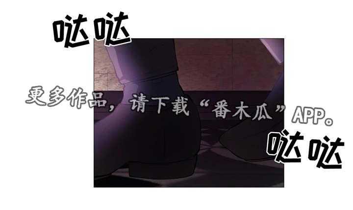 《隐秘的兼职》第7话 7_同事 第1页