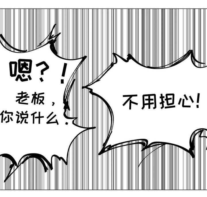 《隐秘的兼职》第10话 10_回家 第1页