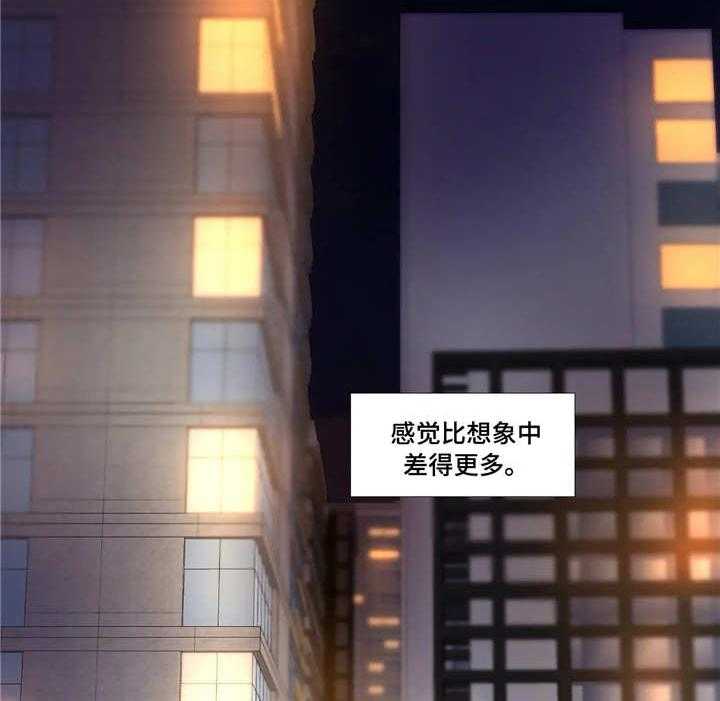 《隐秘的兼职》第12话 12_忙碌 第23页