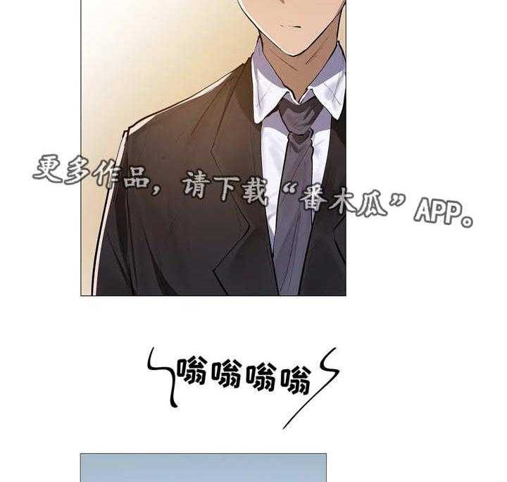 《隐秘的兼职》第12话 12_忙碌 第25页