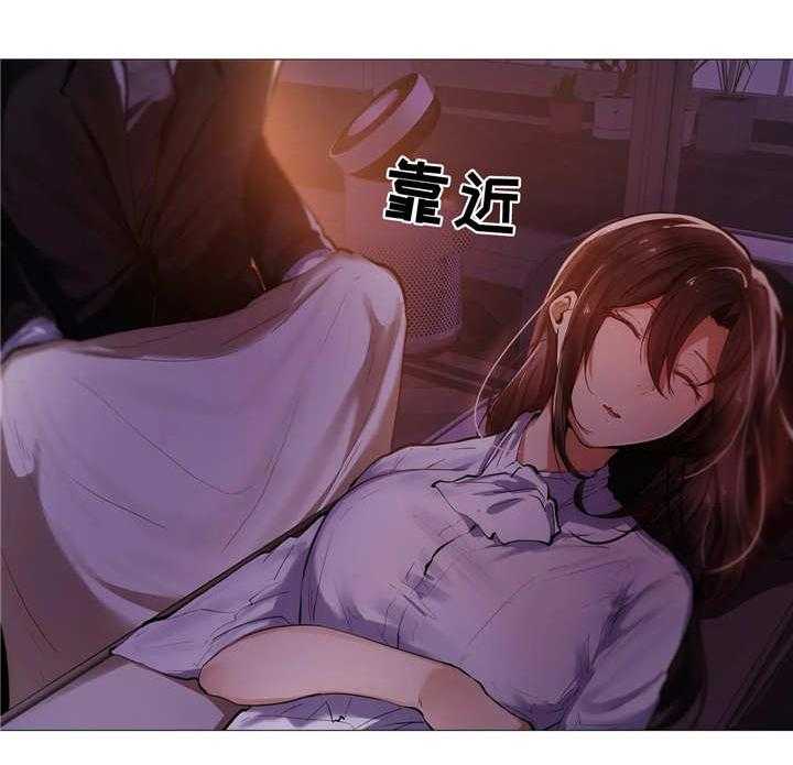 《隐秘的兼职》第14话 14_靠近 第16页