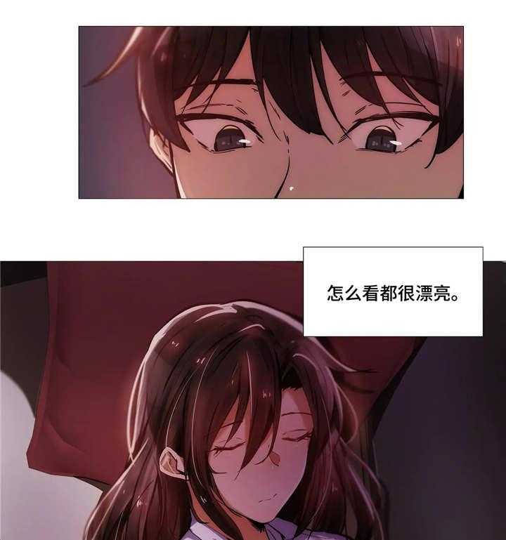 《隐秘的兼职》第14话 14_靠近 第17页