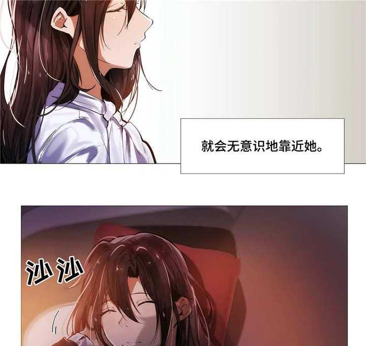 《隐秘的兼职》第14话 14_靠近 第19页