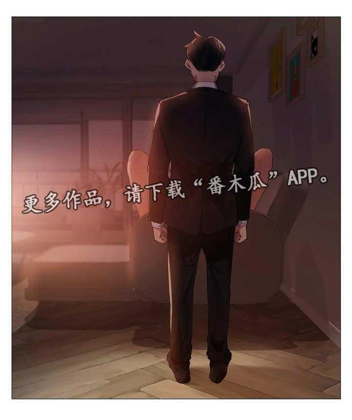 《隐秘的兼职》第14话 14_靠近 第9页
