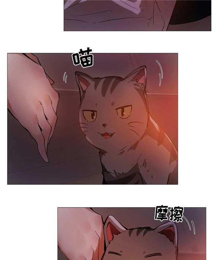 《隐秘的兼职》第15话 15_见面 第5页