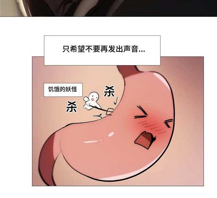 《隐秘的兼职》第13话 13_晚餐 第9页