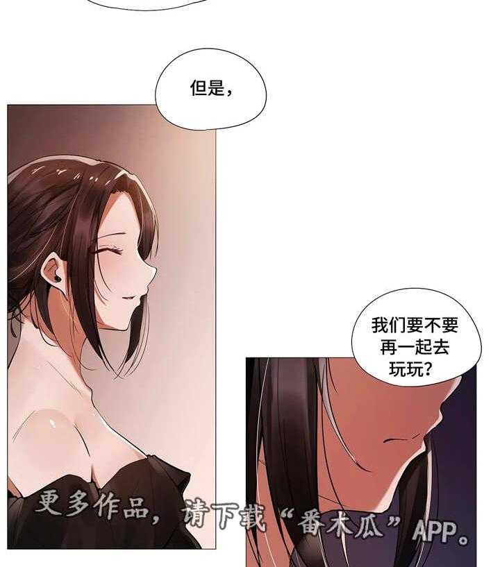 《隐秘的兼职》第17话 17_别扭 第12页