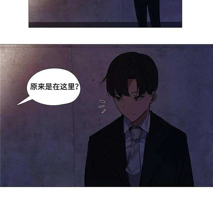 《隐秘的兼职》第17话 17_别扭 第20页