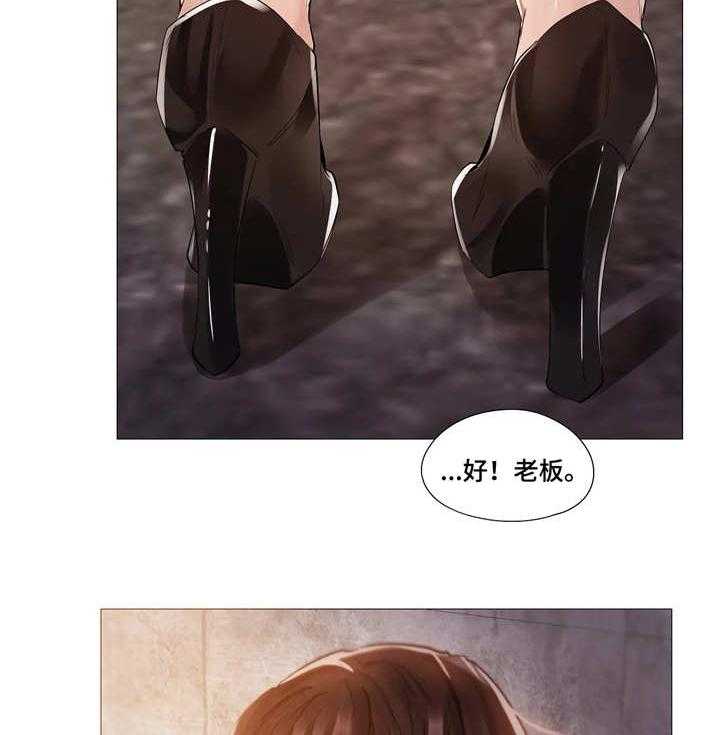 《隐秘的兼职》第17话 17_别扭 第34页