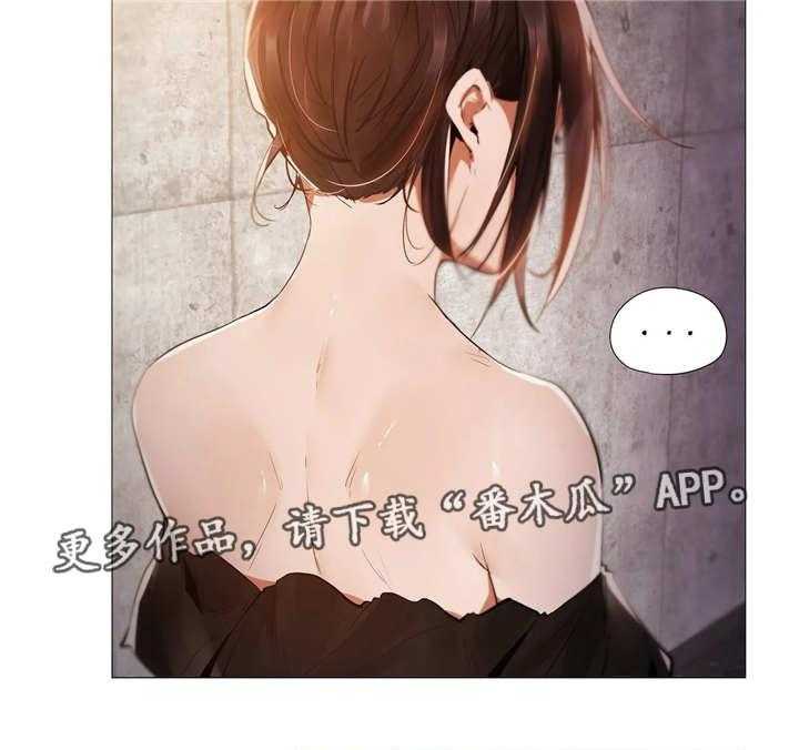 《隐秘的兼职》第17话 17_别扭 第35页