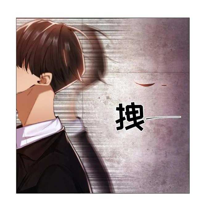《隐秘的兼职》第17话 17_别扭 第37页