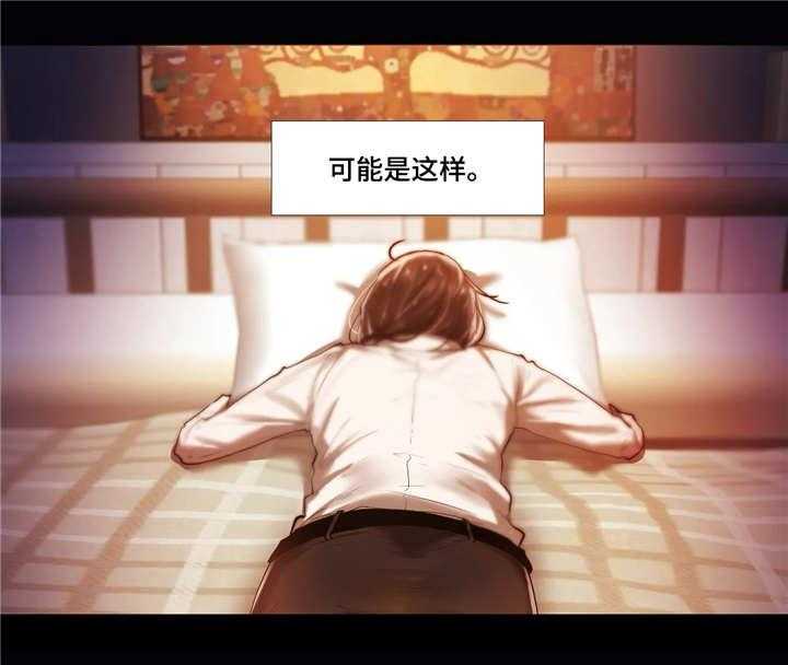 《隐秘的兼职》第18话 18_隐瞒 第18页
