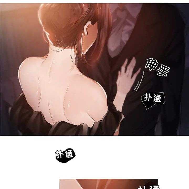 《隐秘的兼职》第19话 19_开心 第10页