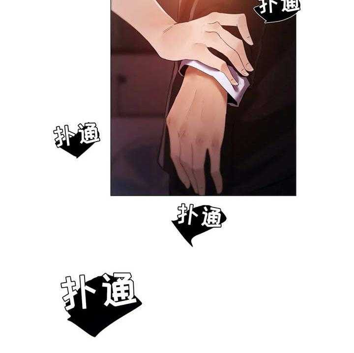 《隐秘的兼职》第19话 19_开心 第11页