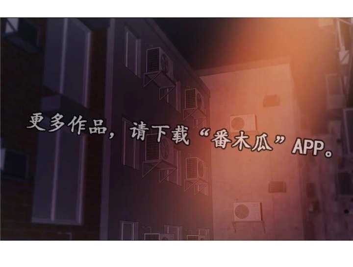 《隐秘的兼职》第19话 19_开心 第14页