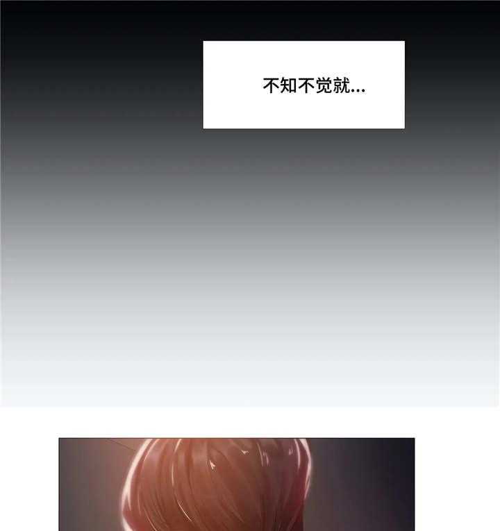 《隐秘的兼职》第19话 19_开心 第3页