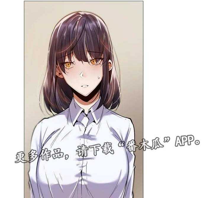 《隐秘的兼职》第21话 21_变化 第17页