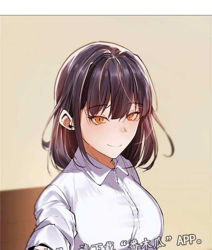 《隐秘的兼职》第21话 21_变化 第1页