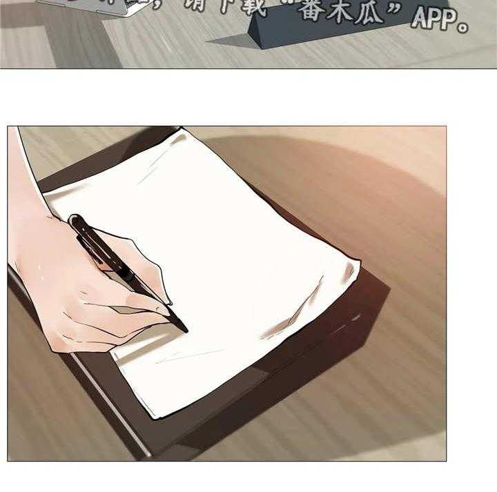 《隐秘的兼职》第21话 21_变化 第5页