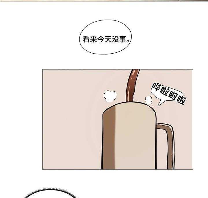 《隐秘的兼职》第22话 22_做梦 第19页