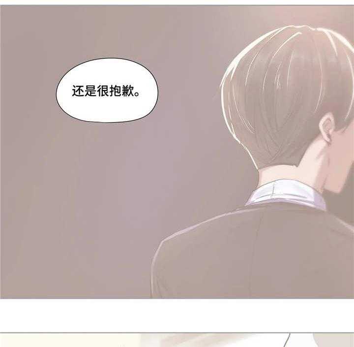 《隐秘的兼职》第22话 22_做梦 第22页
