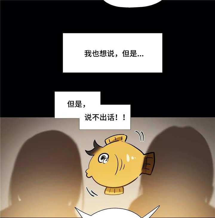 《隐秘的兼职》第22话 22_做梦 第7页