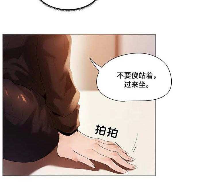 《隐秘的兼职》第25话 25_客人 第11页